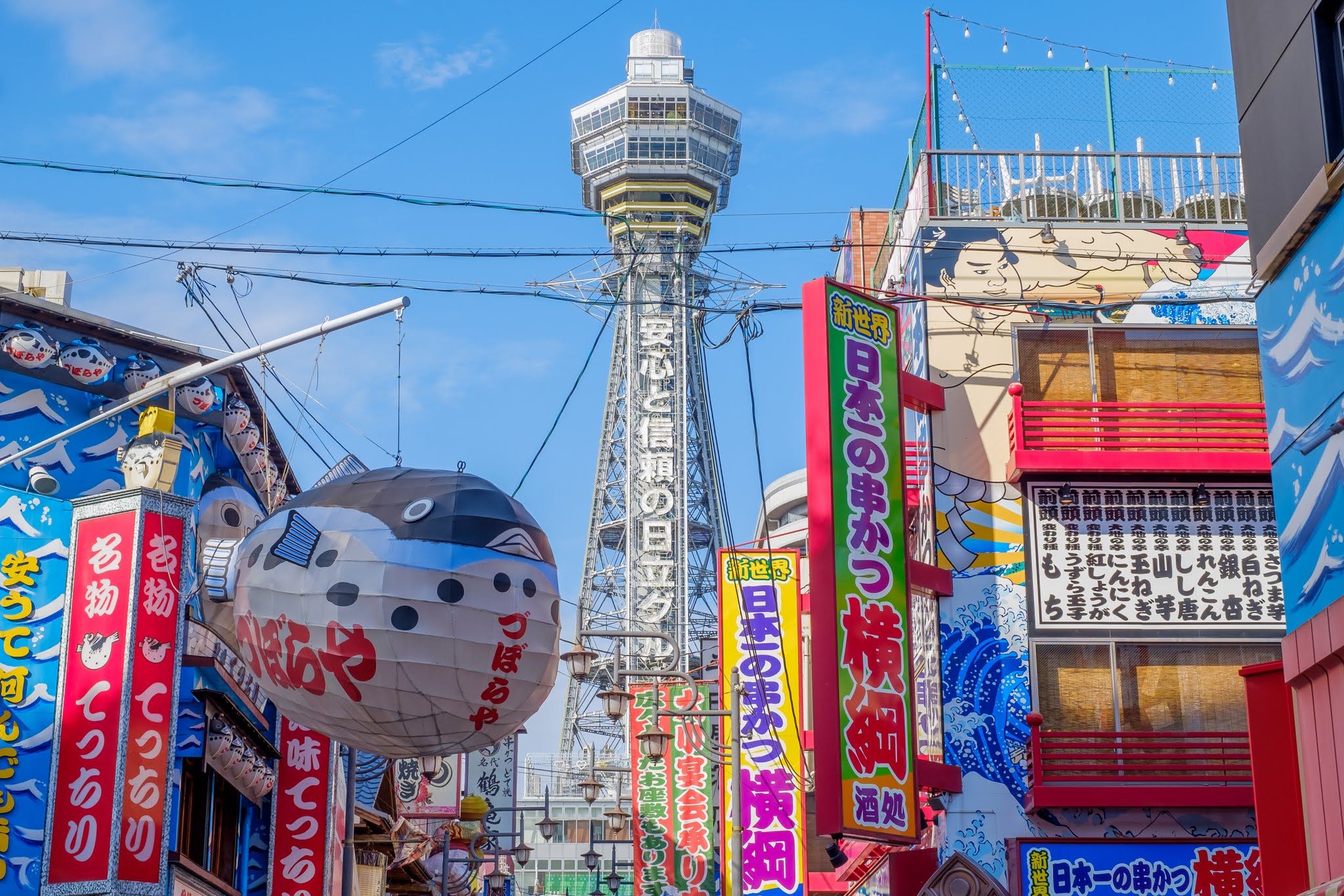 大阪ミナミの少しディープな観光プラン Plashare Osaka