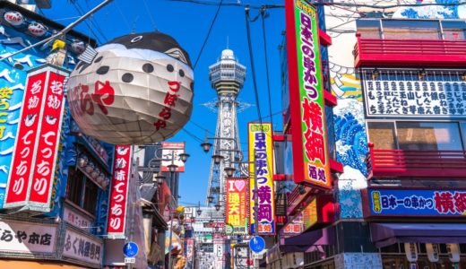 Trip plan for popular sightseeing spots in Osaka
